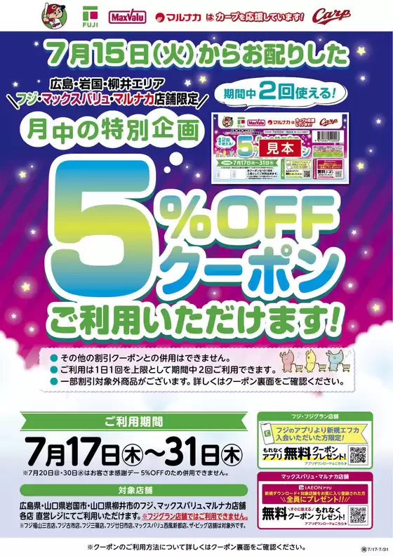 排他的な取引と掘り出し物