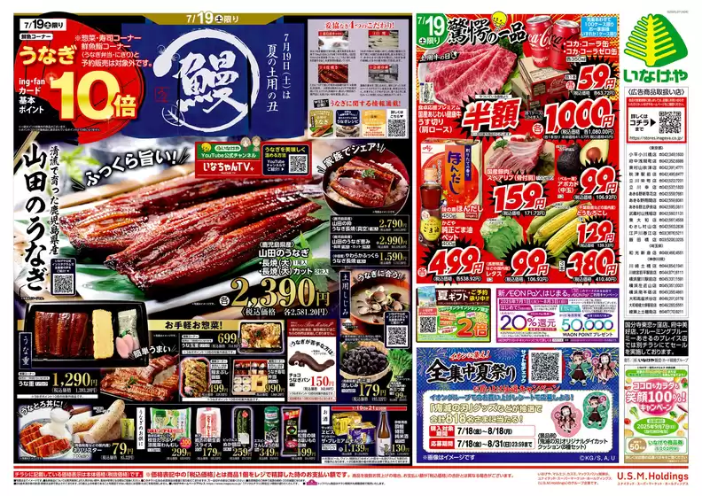 発見するための新しいオファー