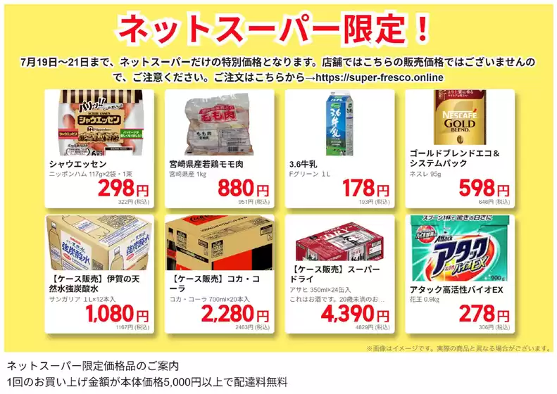 選ばれた製品の素晴らしい割引