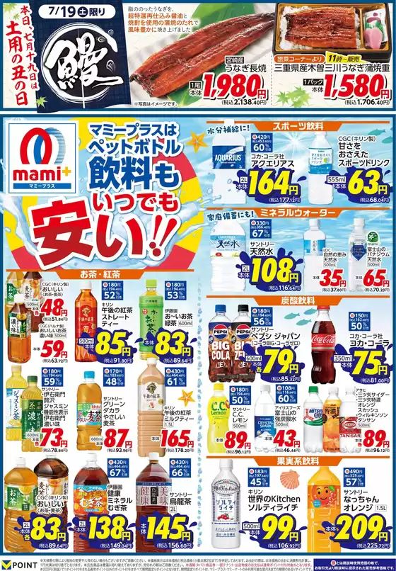 掘り出し物ハンターのための素晴らしいオファー
