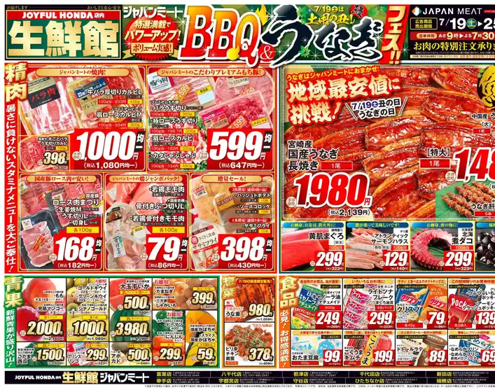すべてのお客様のためのトップディール