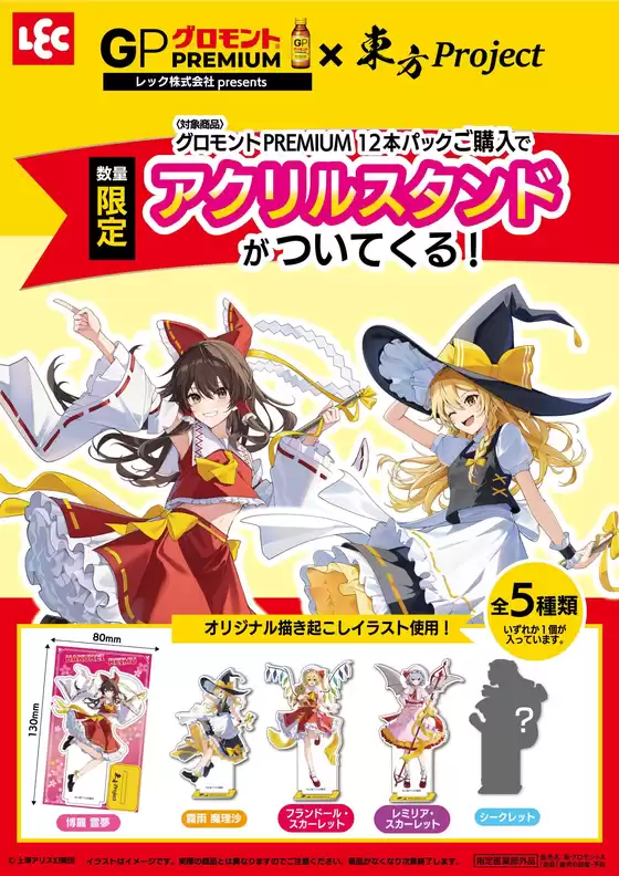 倹約家のためのトップオファー