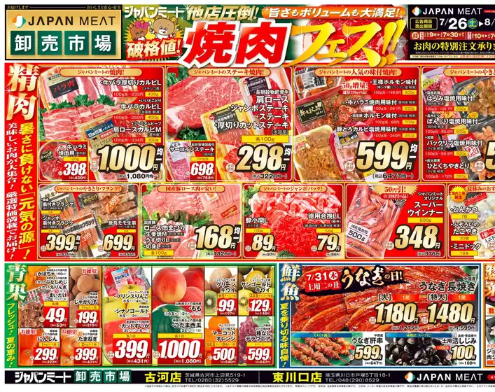 選ばれた製品の素晴らしい割引