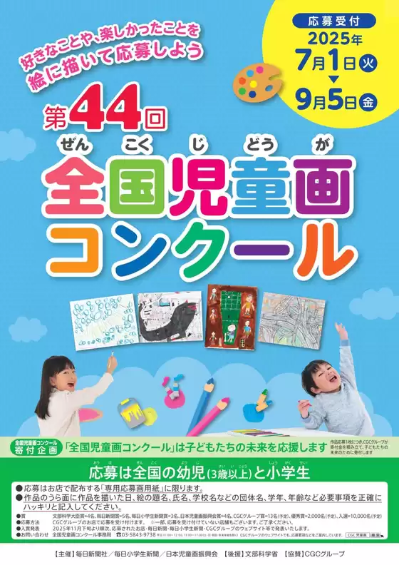 現在の掘り出し物とオファー