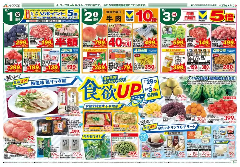 今すぐ私たちの取引で節約