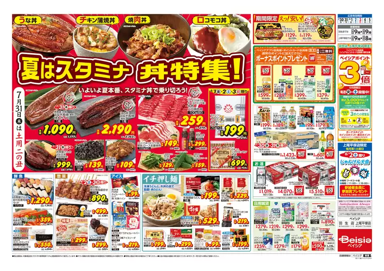 選ばれた製品の素晴らしい割引