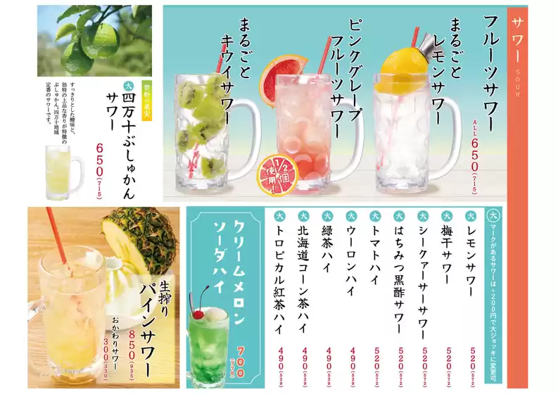 排他的な取引と掘り出し物