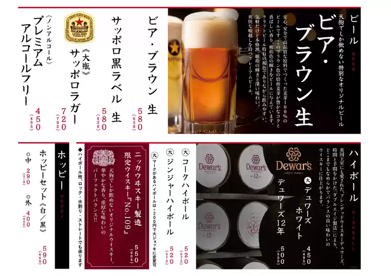 排他的な取引と掘り出し物