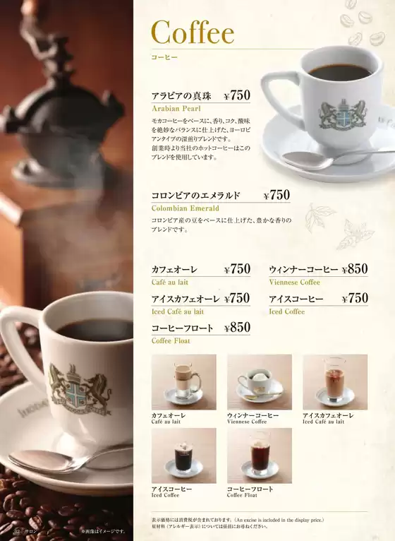 排他的な取引と掘り出し物