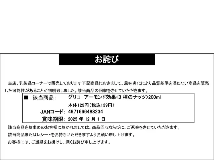 魅力的なオファーを発見する