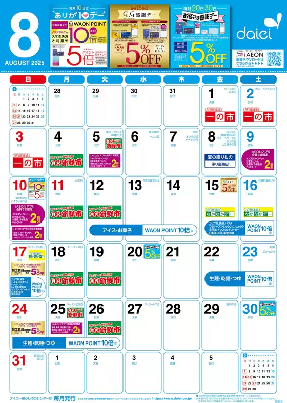 選ばれた製品の素晴らしい割引