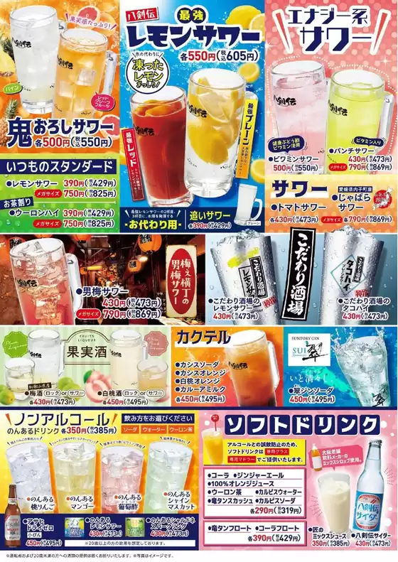 排他的な取引と掘り出し物