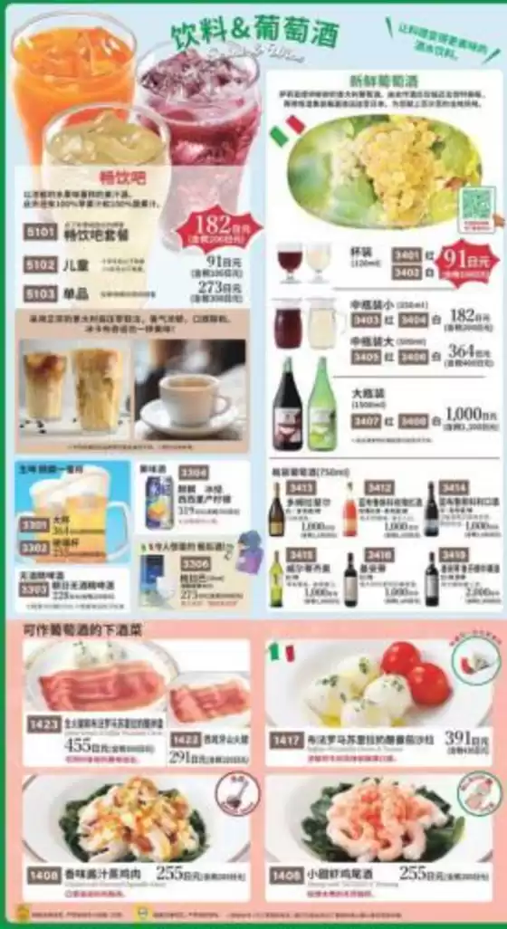 選ばれた製品の素晴らしい割引