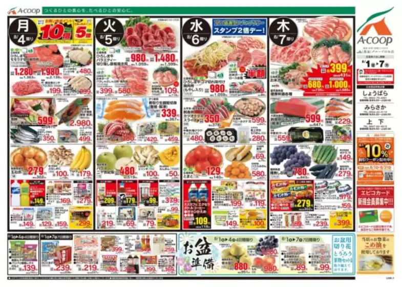 私たちのお客様のための排他的な取引