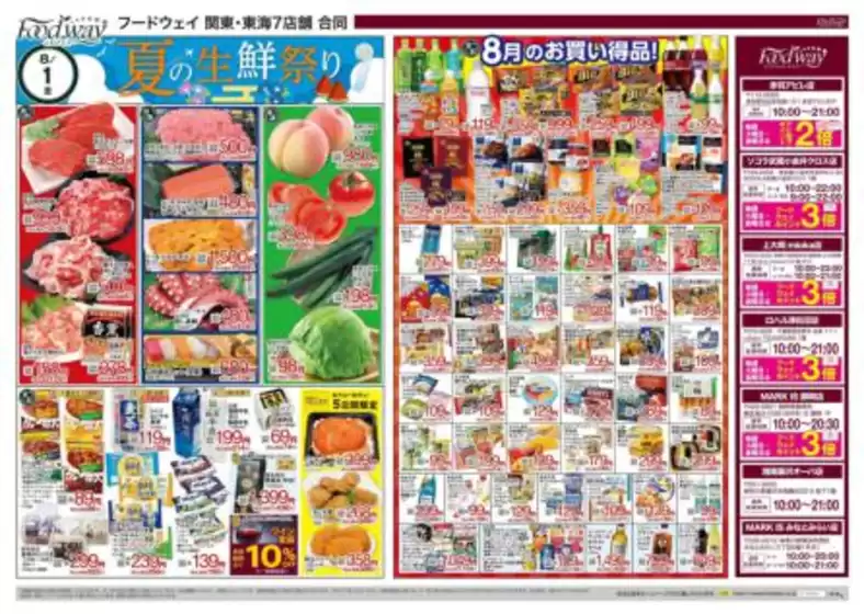 私たちのお客様のための排他的な取引