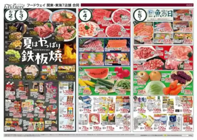 私たちのお客様のための排他的な取引