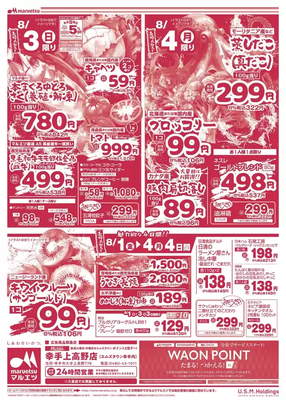 選ばれた製品の素晴らしい割引