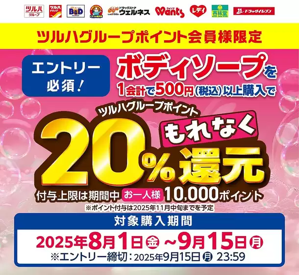 魅力的なオファーを発見する