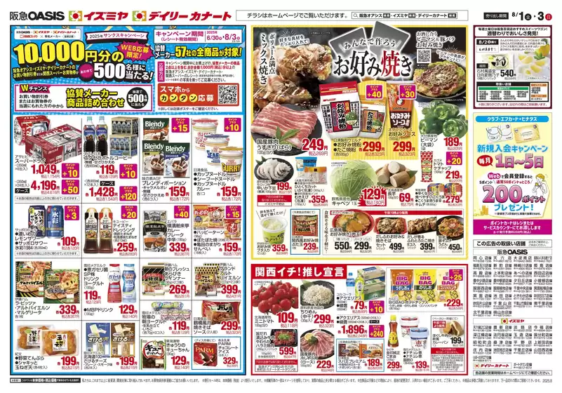 08/01号