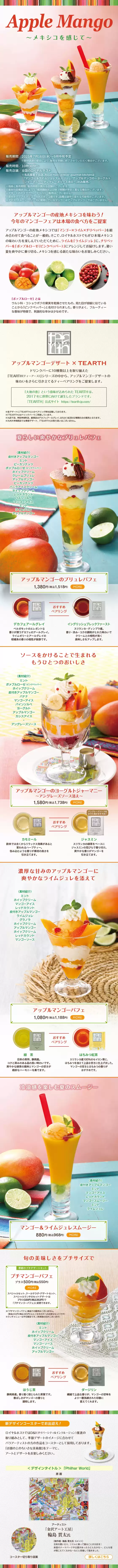 掘り出し物ハンターのための素晴らしいオファー