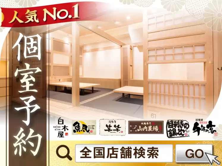 横浜市での月の宴のカタログ | すべてのお客様のためのトップディール | 2025-08-02T00:00:00.000Z - 2025-09-01T00:00:00.000Z