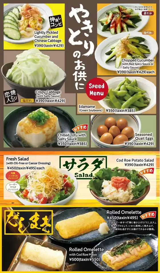 掘り出し物ハンターのためのオファー