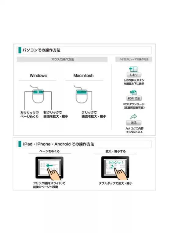 カーテンBOOK