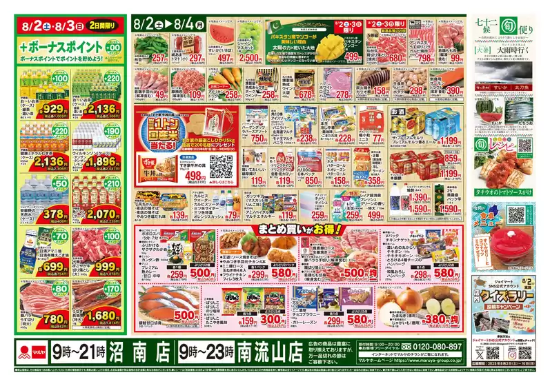 私たちのお客様のための排他的な取引