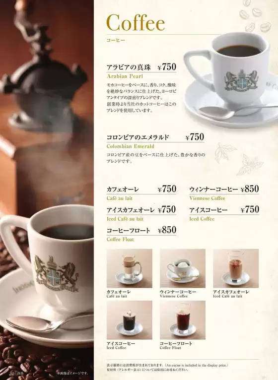 すべてのお客様のためのトップディール