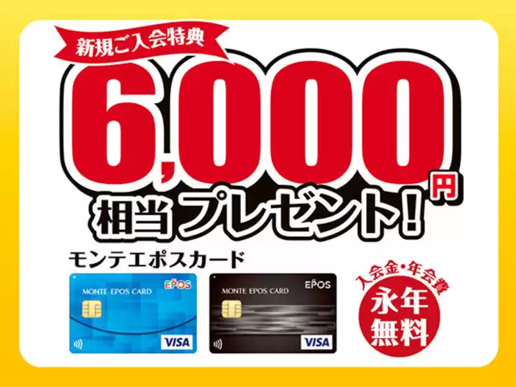 掘り出し物ハンターのための素晴らしいオファー