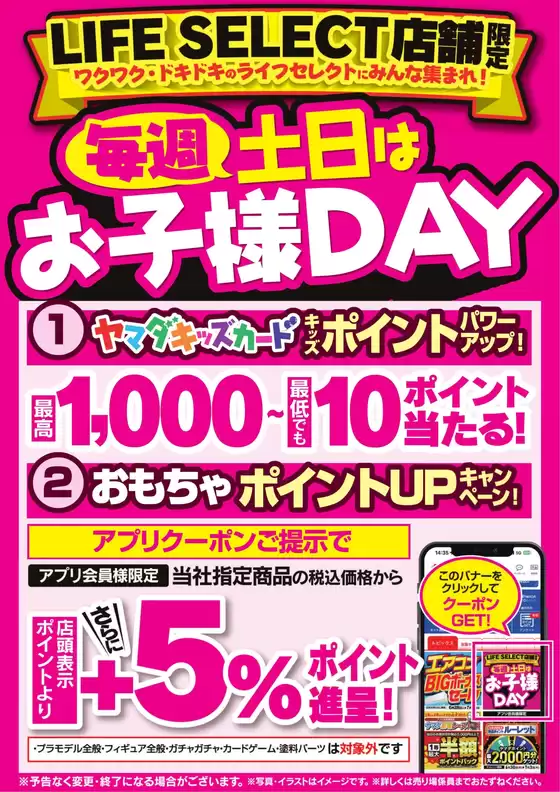 選ばれた製品の素晴らしい割引