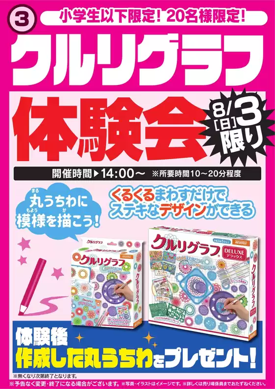 選ばれた製品の素晴らしい割引