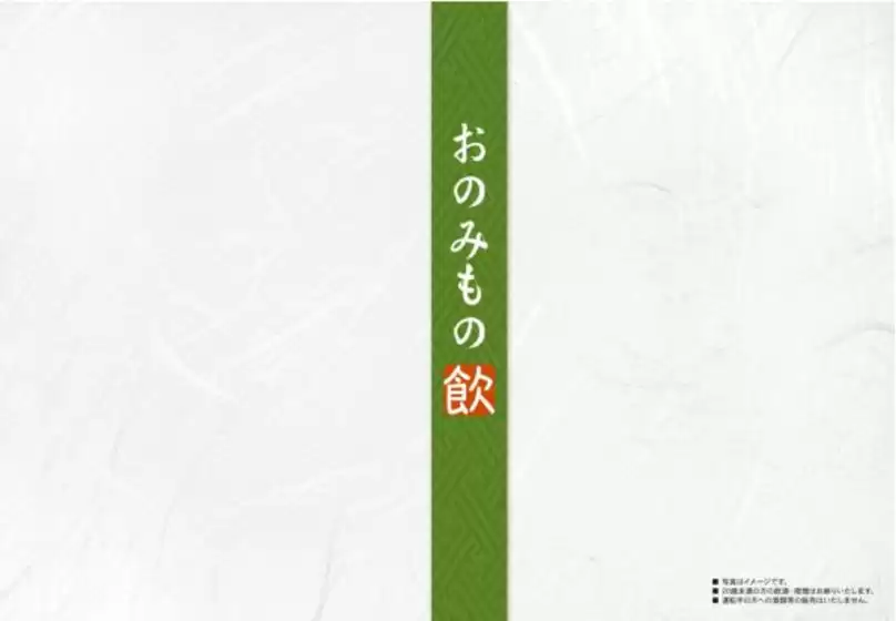 今すぐ私たちの取引で節約