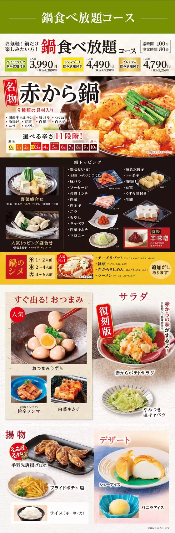 今すぐ私たちの取引で節約