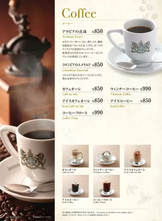 掘り出し物ハンターのための素晴らしいオファー