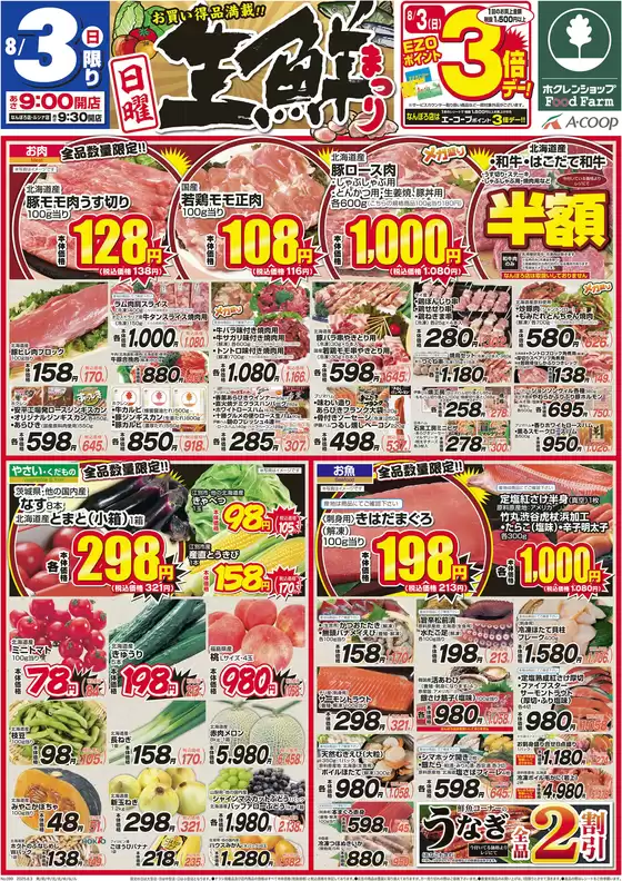 私たちのお客様のための排他的な取引