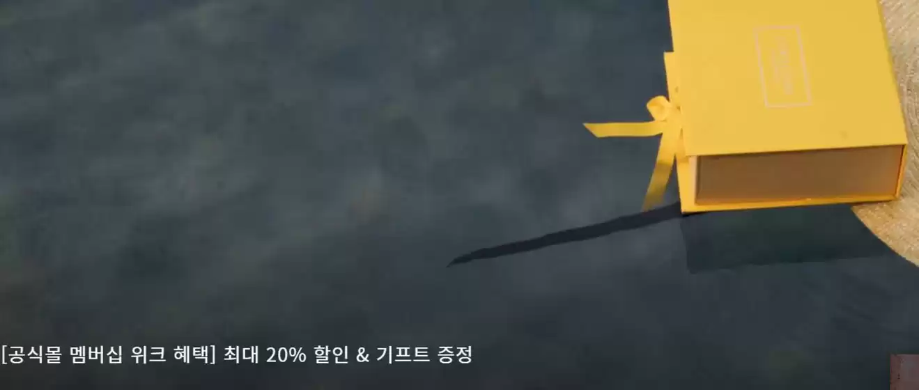 고흥군의 록시땅 카탈로그 | 최대 20% 할인 & 기프트 증정 | 2025-07-18T00:00:00.000Z - 2025-07-20T00:00:00.000Z