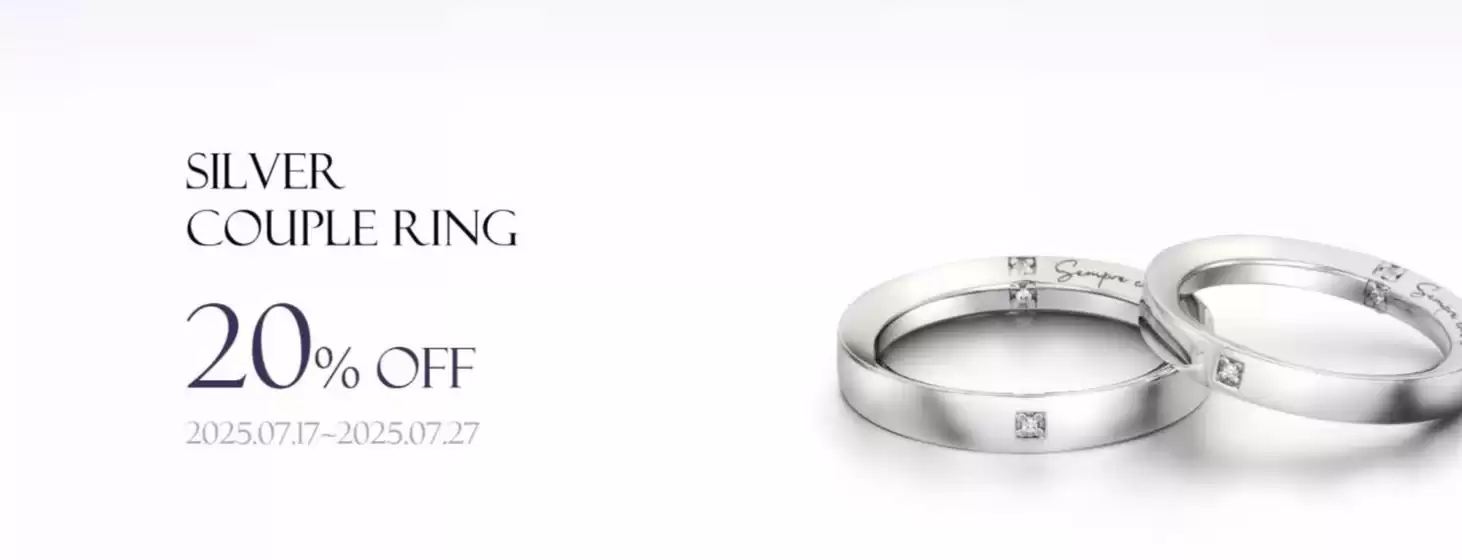 의왕시의 로이드 카탈로그 | Silver Couple Ring 20% Off | 2025-07-18T00:00:00.000Z - 2025-07-27T00:00:00.000Z