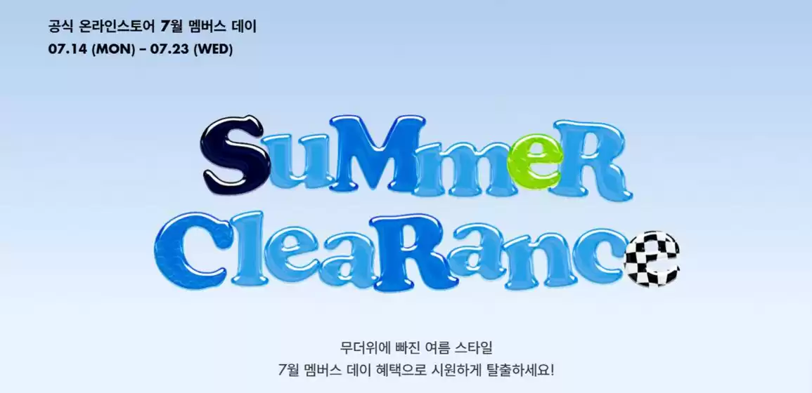 안양시의 게스 카탈로그 | Summer Clearance ! | 2025-07-21T00:00:00.000Z - 2025-07-23T00:00:00.000Z