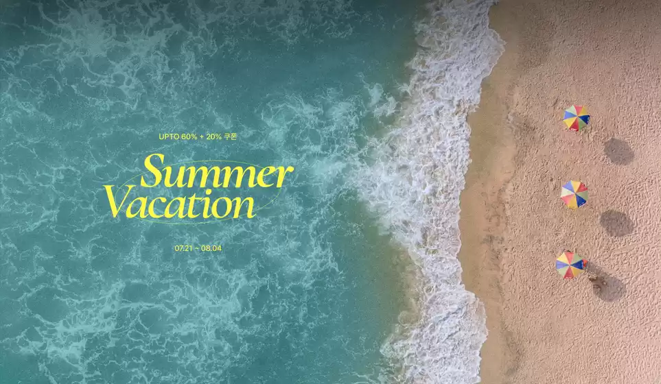 구로구의 커버낫 카탈로그 | Summer Vacation | 2025-07-22T00:00:00.000Z - 2025-08-04T00:00:00.000Z