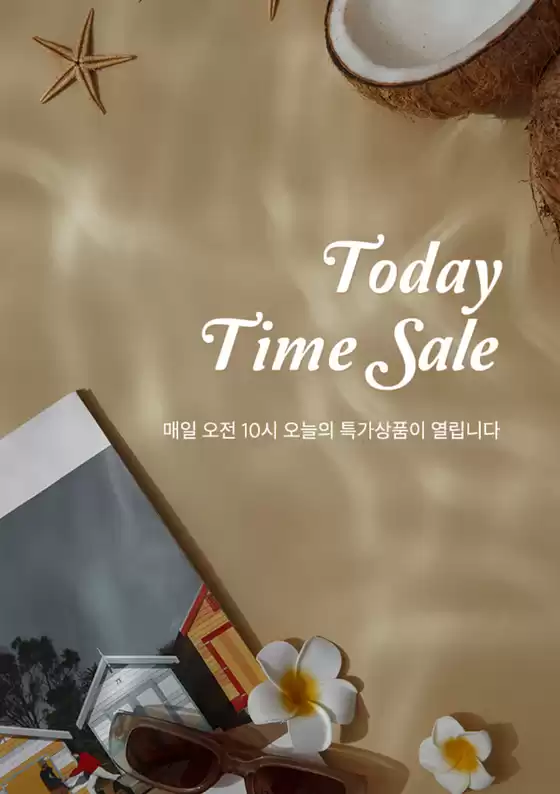 구로구의 티아이포맨 카탈로그 | Today Time Sale! | 2025-07-22T00:00:00.000Z - 2025-07-22T00:00:00.000Z