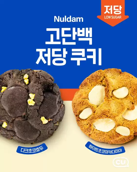 특가 상품을 찾는 모든 사람들을 위한 최고의 제안