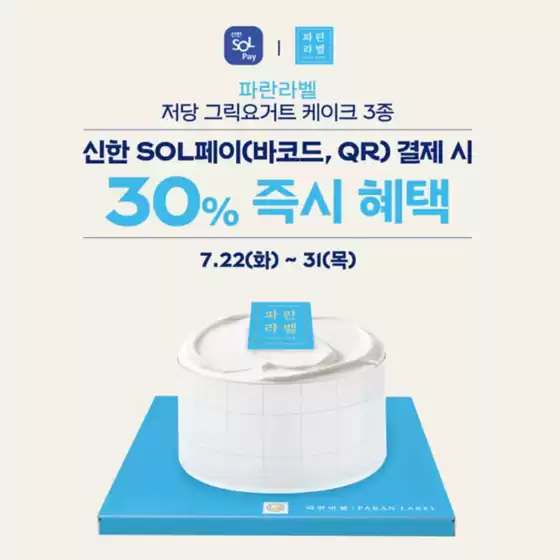 홍보