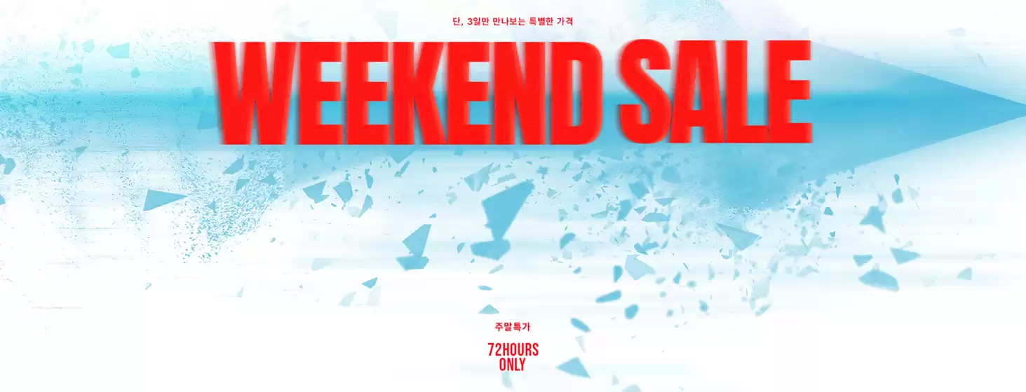 청주시의 폴더 카탈로그 | Weekend Sale! | 2025-07-25T00:00:00.000Z - 2025-07-27T00:00:00.000Z