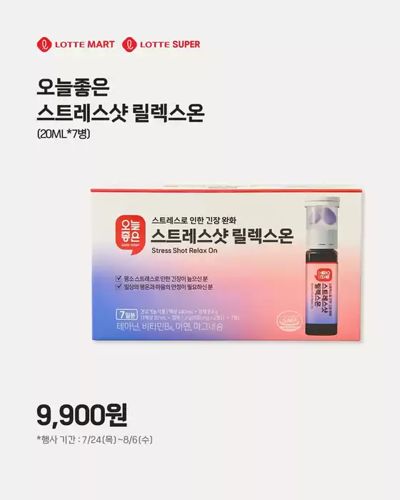 금주의 신상품