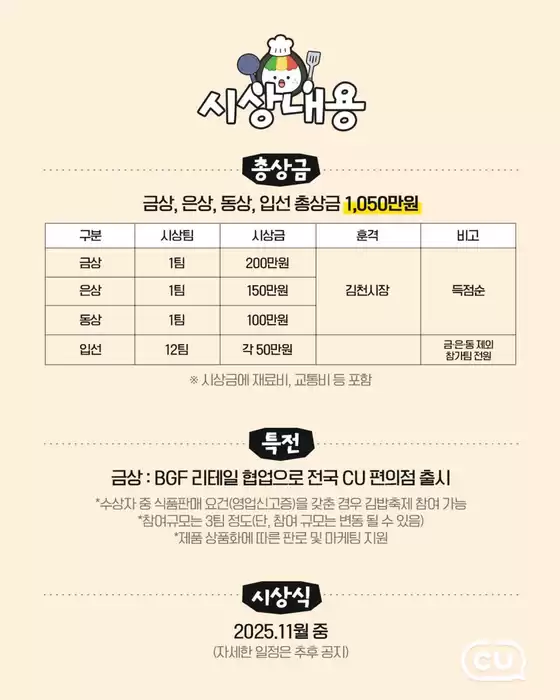 당신을 위한 특별 할인