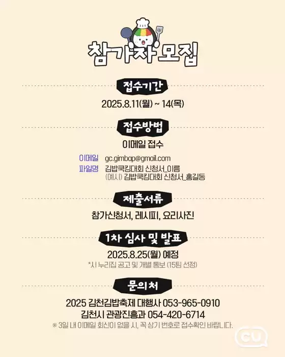 당신을 위한 특별 할인