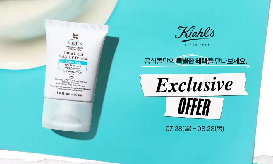 Exclusive Offer