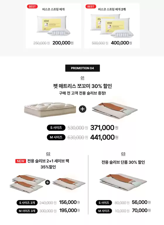 Up To 37% Simmons Beautyrest 100TH ANNIV.