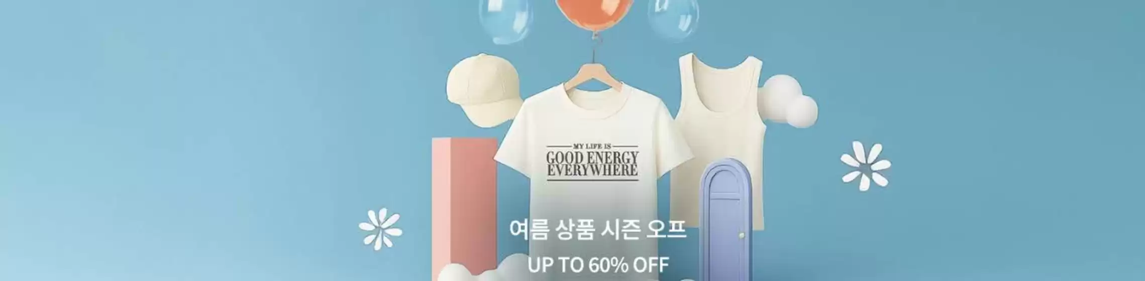 Up To 60% Off